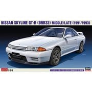 20544 1：24スケール 自動車 ニッサン スカイライン GT-R（BNR32） 中/後期 [組立式プラスチックモデル 2025年7月再生産]