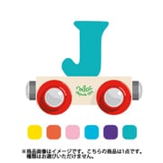 木製玩具 VL0980 アルファベットトレイン J