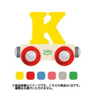 木製玩具 VL0981 アルファベットトレイン K