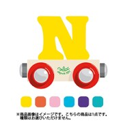 木製玩具 VL0984 アルファベットトレイン N