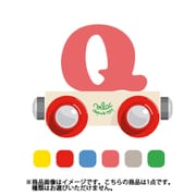木製玩具 VL0987 アルファベットトレイン Q