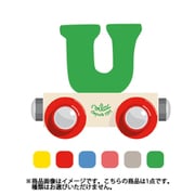 木製玩具 VL0991 アルファベットトレイン U