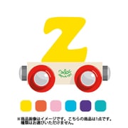 木製玩具 VL0996 アルファベットトレイン Z