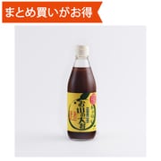 お山の大将 360ml [期限切迫商品（賞味期限：2025年7月31日）]