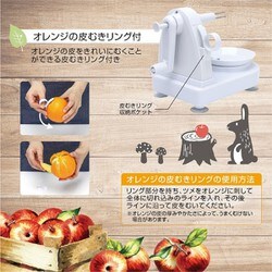 ヨドバシ.com - マクロス MCK-130 [りんごの皮むき器 アップルクイック