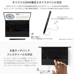 ヨドバシ.com - ワンネットブックテクノロジー ONE-NETBOOK