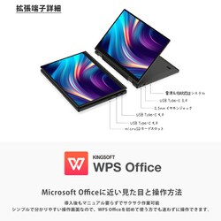 ONE-NETBOOK OneMix4 i5第11 16GB SSD1TB OneMix4 - One-Netbookストア