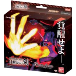バトルスピリッツ コラボスターター エヴァンゲリオン 目醒めの刻 SD62 [トレーディングカード]