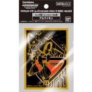 デジモンカードゲーム オフィシャルカードスリーブ2021 Ver.2.0 D [トレーディングカード用品]