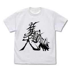 ヨドバシ Com コスパ Cospa 韋駄天 Tシャツ White L 通販 全品無料配達 ヨドバシ Com コスパ Cospa 韋駄天 Tシャツ White L 通販 全品無料配達