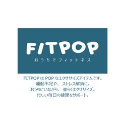 ヨドバシ.com - 小泉ライフテックス 180-8123A1 [FIT POP ホッピングジャンプ レッド] 通販【全品無料配達】