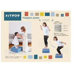 ヨドバシ.com - 小泉ライフテックス 180-8123A3 [FIT POP ホッピングジャンプ ブラウン] 通販【全品無料配達】