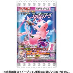 ヨドバシ Com タカラトミーアーツ Takaratomy A R T S ポケモンカードゲーム ソード シールド グミ フュージョンアーツ 1個 食玩 通販 全品無料配達