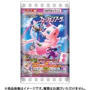 ポケモンカードゲーム ソード＆シールド グミ フュージョンアーツ 1個 [食玩]