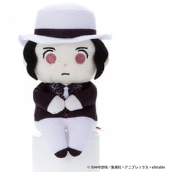 鬼滅の刃 ちょっこりさん 鬼舞辻無惨 [ぬいぐるみ]