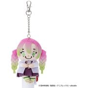 鬼滅の刃 ちょっこりさん ぬいぐるみキーチェーン 甘露寺蜜璃 [ぬいぐるみ]