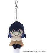 鬼滅の刃 ちょっこりさん ぬいぐるみキーチェーン 嘴平伊之助（素顔） [ぬいぐるみ]