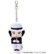 鬼滅の刃 ちょっこりさん ぬいぐるみキーチェーン 鬼舞辻無惨 [ぬいぐるみ]