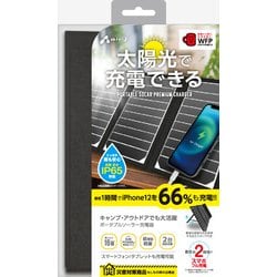 ヨドバシ.com - AIR-J エアージェイ AJ-SOLAR16W BK [ポータブル