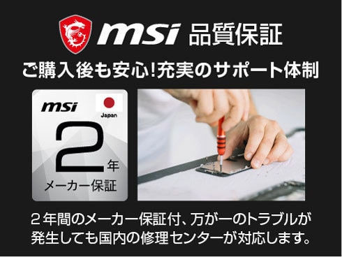 ★新品MSIゲーミングチェア「MAG CH120 I」 耐荷重150kg