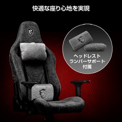 ヨドバシ.com - MSI エムエスアイ ゲーミングチェア/撥水加工/ランバー