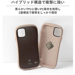 ヨドバシ.com - アイフェイス iFace First Class Cafe [iPhone 13