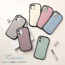 ヨドバシ.com - アイフェイス iFace First Class KUSUMI [iPhone 13