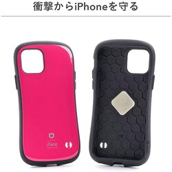 ヨドバシ.com - アイフェイス iFace First Class Standard [iPhone 13