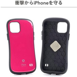 ヨドバシ.com - アイフェイス iFace First Class Standard [iPhone 13