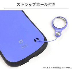 ヨドバシ.com - アイフェイス iFace First Class Standard [iPhone 13