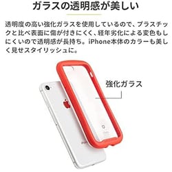 ヨドバシ.com - アイフェイス iFace Reflection [iPhone 13 Pro ケース