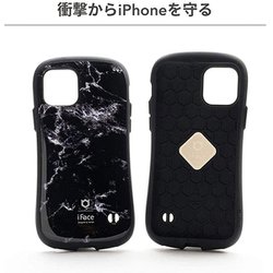 ヨドバシ.com - アイフェイス iFace First Class Universe [iPhone 13 