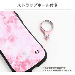 ヨドバシ.com - アイフェイス iFace First Class Universe [iPhone 13 