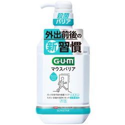 ヨドバシ.com - ガム GUM ガム・マウスバリア フレッシュミント 900mL