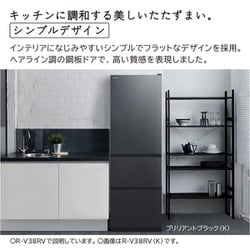 ヨドバシ.com - 日立 HITACHI R-V32RV K [冷蔵庫 （315L・右開き） 3 