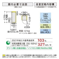 ヨドバシ.com - 日立 HITACHI R-V32RV N [冷蔵庫 （315L・右開き） 3