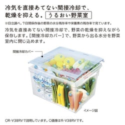 ヨドバシ.com - 日立 HITACHI R-V32RV N [冷蔵庫 （315L・右開き） 3