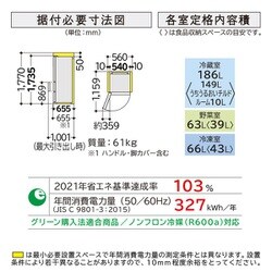 ヨドバシ.com - 日立 HITACHI 冷蔵庫 （315L・左開き） 3ドア V