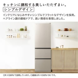 ヨドバシ.com - 日立 HITACHI 冷蔵庫 （315L・左開き） 3ドア V 