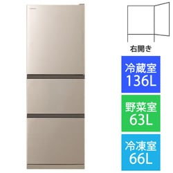 ヨドバシ.com - 日立 HITACHI 冷蔵庫 （265L・右開き） 3ドア 
