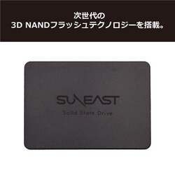【SSD 256GB 2個セット】SUNEAST SE90025ST-256Gスマホ/家電/カメラ