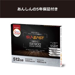 ヨドバシ.com - SUNEAST サンイースト SE90025ST-512G [SUNEAST SE900