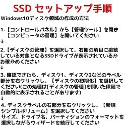 ヨドバシ.com - SUNEAST サンイースト SE90025ST-1TB [SUNEAST SE900