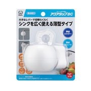 アクアタップBC CQBC-3085