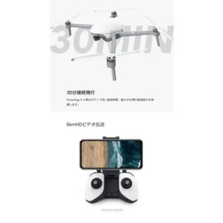 ヨドバシ.com - POWERVISION PowerEgg X Wizard版 PXW10 通販 ヨドバシ.com - POWERVISION PowerEgg X Wizard版 PXW10 通販