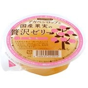 アガベシロップと国産果実の贅沢ゼリー もも 145g