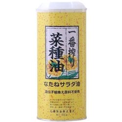 石橋のなたねサラダ油 （缶） 800g