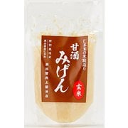 甘酒みげん 玄米 150g