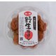 海の精 野生梅ぼし 200g