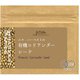 有機コリアンダーシード 15g